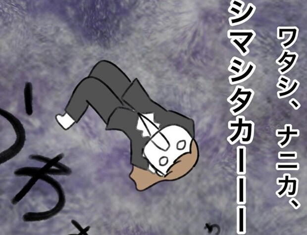 「ワタシ、ナニカ、シマシタカーーー?」ママ友の行動がわからない|うちの子のおさがり欲しいよね