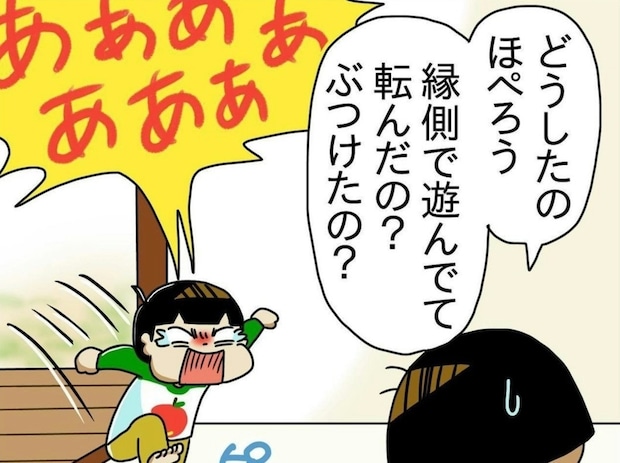 永久歯がフライング…さらに、号泣する息子の口から消えた歯の行方は？｜自閉症の子、歯の生えかわり