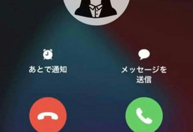 不倫した2人を問いただしている最中にスマホに表示された着信…“まさかの人物”