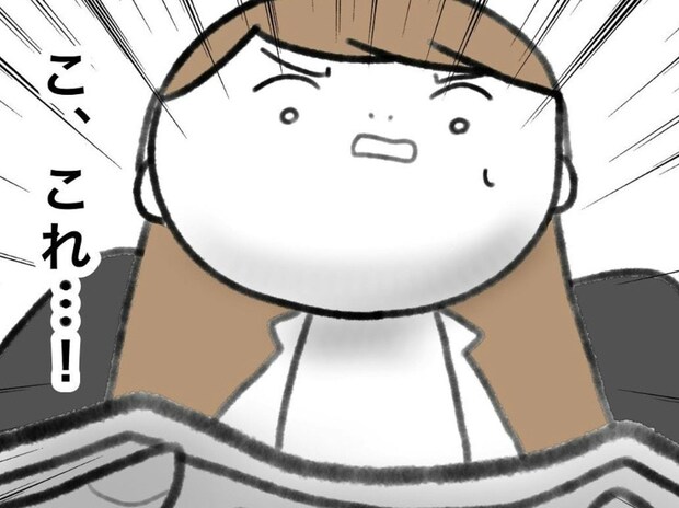 「こ、これ…！」もらったおさがりの中身を見て言葉を失う｜うちの子のおさがり欲しいよね