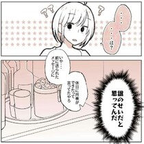 「彼氏できた？」って先輩に聞かれたけど…誰のせいで草野球に行かないと思ってるんだ！｜会社の先輩と後輩が付き合うまで