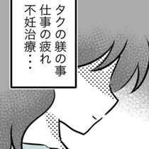 辞めたいのに辞められない…そんなときに起こった小さな奇跡｜スポ少を辞めた本当の理由