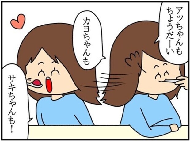 図々しさ指摘されて「ケチ」→自称“ダイエット中”の友人｜ネイル投稿したらトラブルに巻き込まれた話