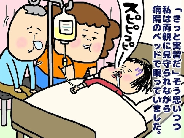 教育実習の疲れが原因？突然の体調不良に倒れる｜教師を夢見る電動車いすの私