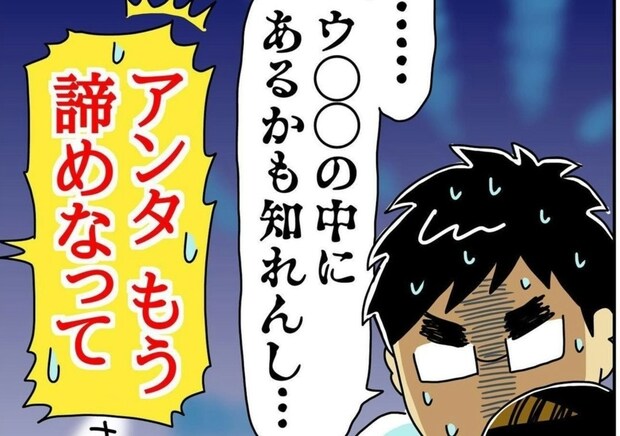 消えた1本目の乳歯…まさかの誤飲!?あきらめない夫の執念と、母の冷ややかなツッコミ|自閉症の子、歯の生えかわり