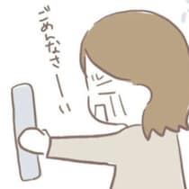 夫を信じた私が甘かった…時間厳守なのにまさかの7分遅れ｜2人目不妊治療が辛すぎる