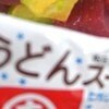 まさかの組み合わせ「うどんスープでハワイアン」簡単かつ絶品レシピに5千いいね「真似します」
