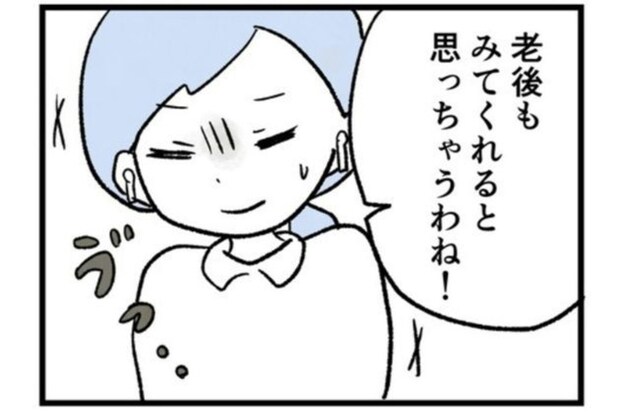 母を亡くして「変わってしまった」→孤独ゆえに暴走する友人「自称・ばあば」の事情