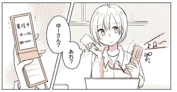 先輩と会社以外では会わなくなったある日、仕事中に呼び出されて行ってみると…｜会社の先輩と後輩が付き合うまで