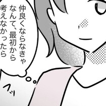 もう頑張らない…孤独な母が見つけた道｜スポ少を辞めた本当の理由