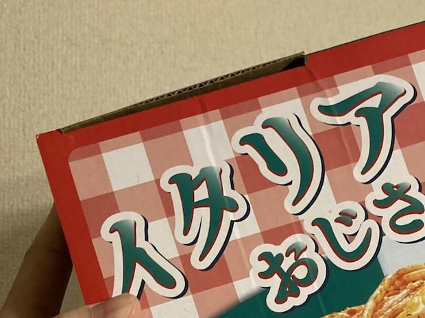 「どんな料理も肯定」お皿に潜む“イタリアおじさん”の包容力に9.7万いいね「上等です」「最高」