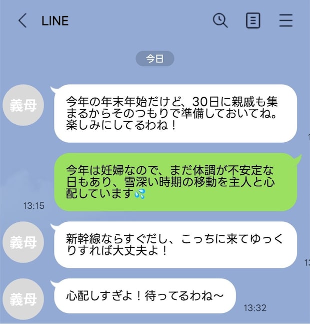 義実家への年末年始の帰省が憂鬱。2人目妊娠中、雪国への移動やチャイルドシート問題に悩むママの本音