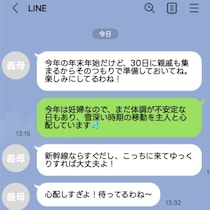 義実家への年末年始の帰省が憂鬱。2人目妊娠中、雪国への移動やチャイルドシート問題に悩むママの本音