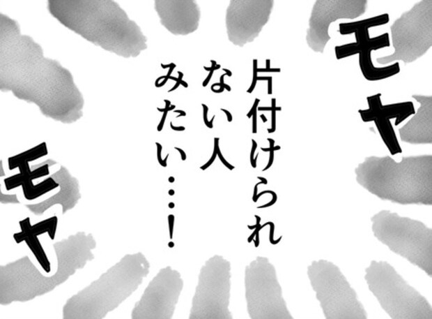 家の収納にまでダメ出し。自称ばあばの「遠慮のないお節介」にモヤモヤ｜ばあばになりたがる友人
