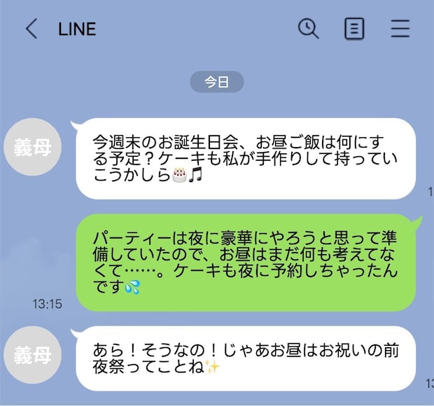 義母の「お祝いしたい」気持ちがプレッシャーに。子どもの誕生日、お昼ごはんのメニューはどうする?