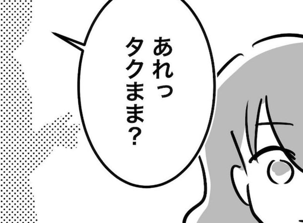 スポ少のことは考えたくないのに…産婦人科でまさかの遭遇|スポ少を辞めた本当の理由