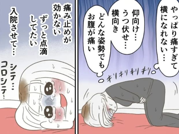 ホルモンを食べたら激しい腹痛に襲われ…「食中毒は自業自得ではない」医師の言葉に救われた