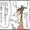 断っても「説得する！」→無料ネイルに執着する友人が怖い｜ネイル投稿したらトラブルに巻き込まれた話