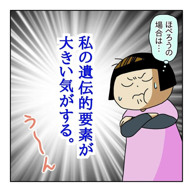 抜けても終わらない試練。「永久歯がまがって生える」宣告に心当たりは？｜自閉症の子、歯の生えかわり