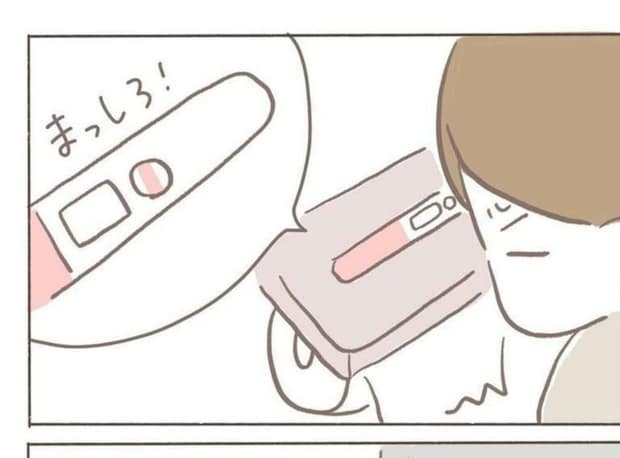 妊娠検査薬はまさかの真っ白…あれだけ頑張ったのに突きつけられた現実｜2人目不妊治療が辛すぎる