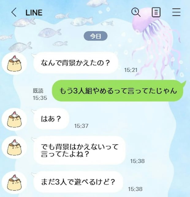 昨日まで仲良しだったのに…小学5年生女子の【グループ外し】直面した娘と母の葛藤