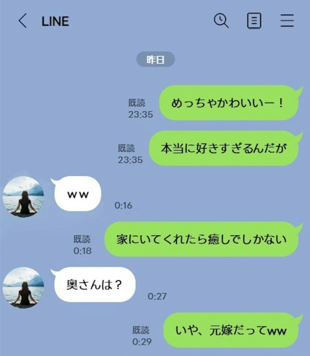 複数の女性に「好きすぎる」「一緒に住もう」→妻を【元嫁】扱い…夫の不誠実なLINEにキレた妻