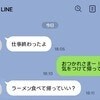 せっかく作ったのに「外で食べていい？」→用意した食事を食べない夫にモヤモヤ「あり得ない」「失礼すぎ」