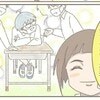 友だちの輪の中に入ることができた息子｜一泊二日ママをやめた日