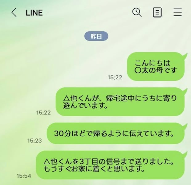 小3息子の友達が寄り道→相手の親のLINE既読にならず不安「勝手に預かるのはなし」「急だとびっくり」