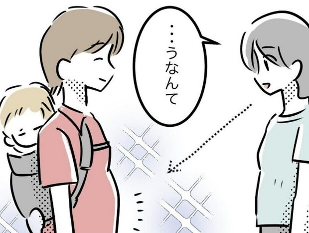なぜ…?産婦人科でスポ少のママに会った日|スポ少を辞めた本当の理由