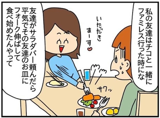 立て替えさせて返さず→大学時代の友人【警戒】される理由|ネイル投稿したらトラブルに巻き込まれた話