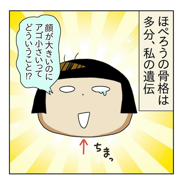 「アゴの骨格がそっくり」歯科トラブルに潜む“遺伝”の影と、母の記憶|自閉症の子、歯の生えかわり