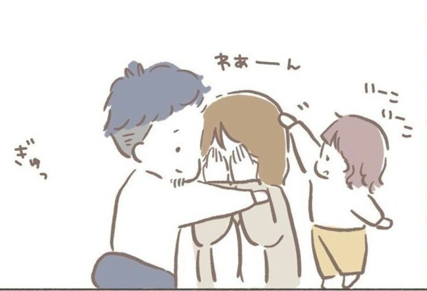 また不妊治療はうまくいかず…。家族の優しさに涙がこぼれた日|2人目不妊治療が辛すぎる