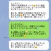 高級ブランド服も「タダで当然」？"お下がり要求ママ"の非常識さにモヤモヤ