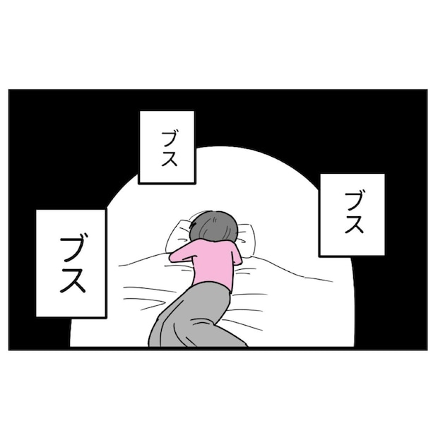 裏切りと侮辱でボロボロ→ブスと言われた女性の【人生を賭けた決断】｜初めての彼氏に裏切られて整形した話