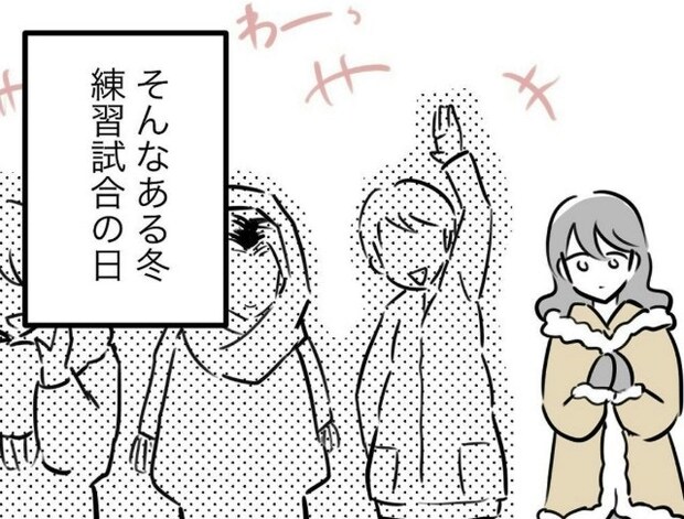 5人目妊娠でも練習に参加…妊娠を言い訳にできない空気｜スポ少を辞めた本当の理由