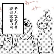 5人目妊娠でも練習に参加…妊娠を言い訳にできない空気｜スポ少を辞めた本当の理由