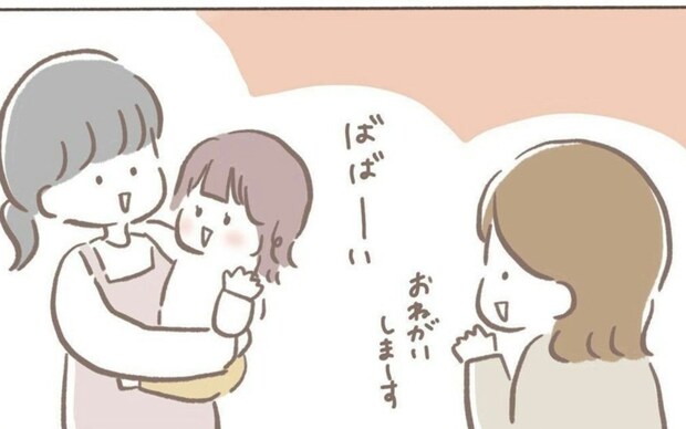 娘の笑顔に背中を押されて…タイミング法3度目の挑戦へ！｜2人目不妊治療が辛すぎる