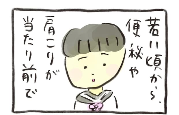 まさか大人になって「不妊」で悩むなんて…若いころの体の不調って当たり前じゃないの？｜不妊大国ニッポン