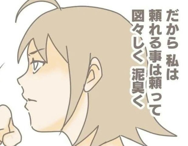 つらい時期を乗り越え、決意をしたこと｜一泊二日ママをやめた日