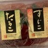 大好きな叔母からの【出産祝い】→センスあふれるチョイスに1万いいね「これは最っ高」「愛だろ、愛」