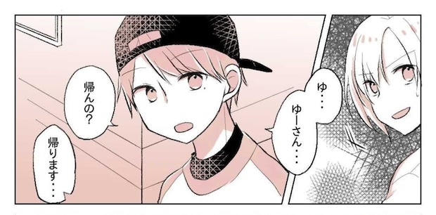 もう草野球に行く理由もない。試合後に帰ろうとしていたら先輩に声をかけられて…|会社の先輩と後輩が付き合うまで