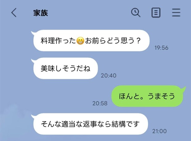 【戦慄】棺に無許可で嫁の写真・わが子に感謝の作文強要→ドン引きモラハラエピソード