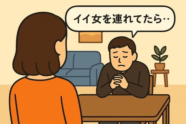 もう涙も出ない…不倫夫の“あきれた言い訳”に、私は「離婚届」を突きつけた
