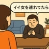 もう涙も出ない…不倫夫の“あきれた言い訳”に、私は「離婚届」を突きつけた