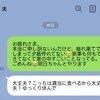 疲れ果てて家事できない妻への“完璧フォロー”→翌朝の光景が最高すぎた「支え合い」「素敵」