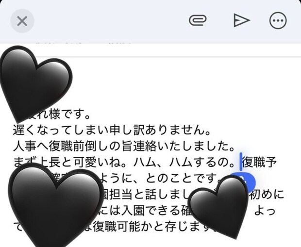 【爆笑】上司へのメールに「ハム、ハムするの」→誤入力のワケに2千いいね「こういうの大好き」「愛」