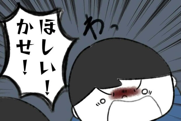 苦労して捕まえたカブトムシを「それちょうだい！」我が家で駄々をこねる隣の子