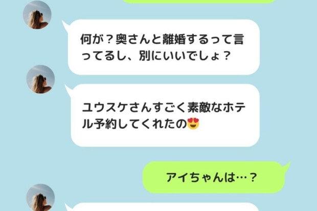 親友の「不倫」に動揺…「子どもだけは巻き込まないで」私にできたのは、ただ祈ることだけだった