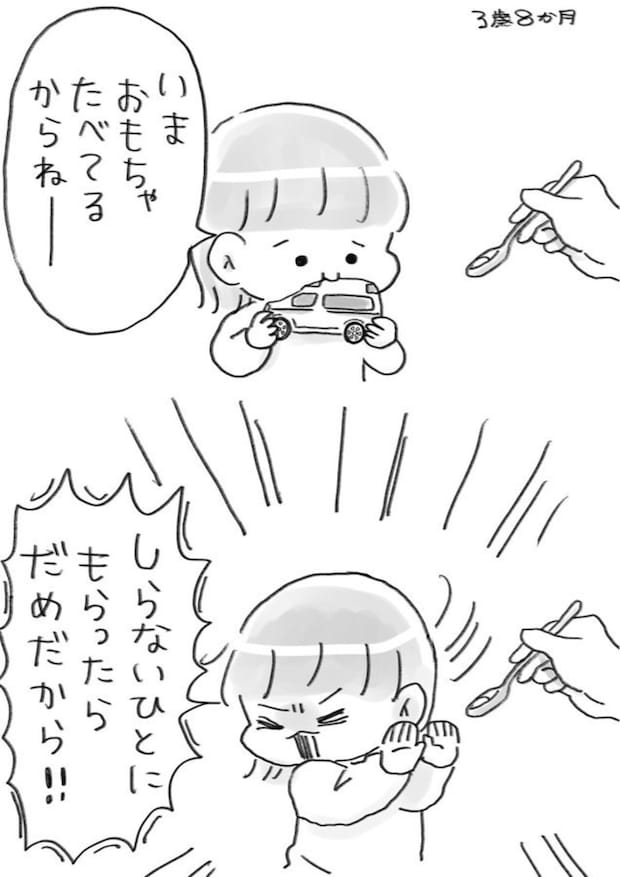 【3歳の本気】絶対に薬を飲みたくない→編み出した“天才的言い訳”に5400いいね